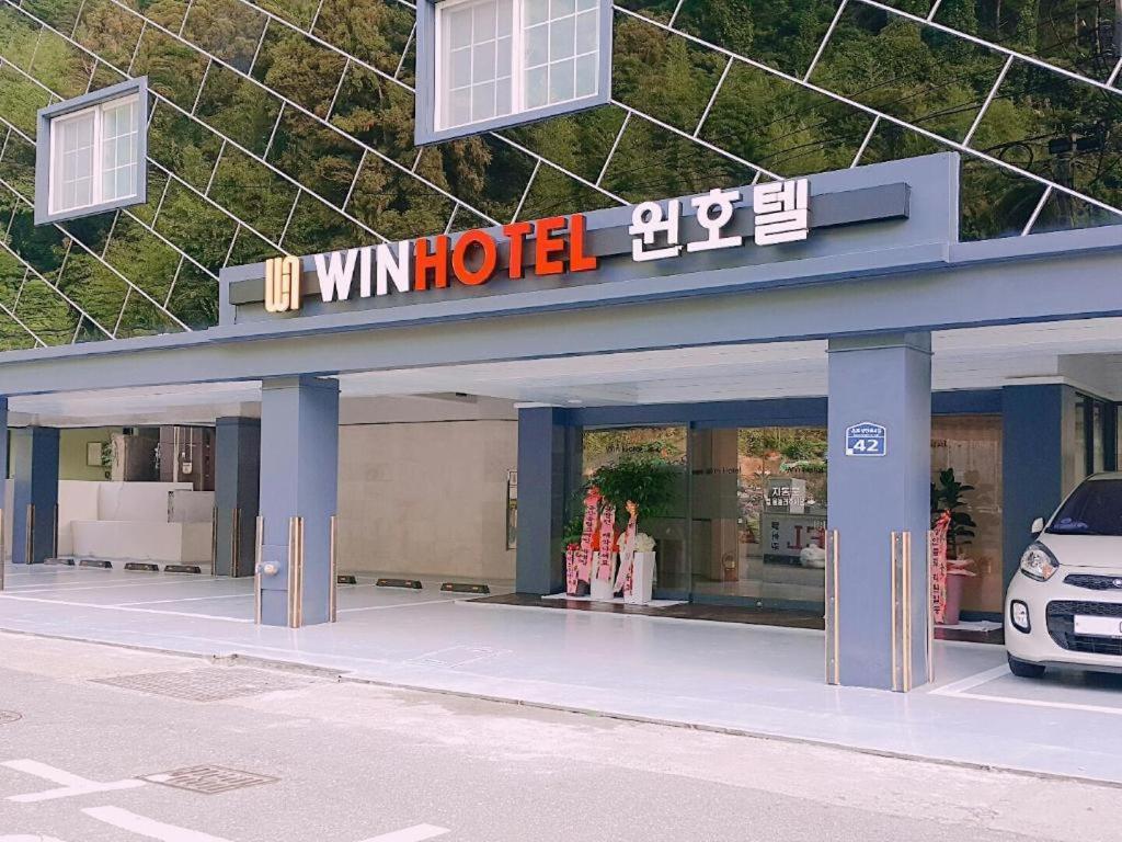 Geoje Win Hotel Exteriör bild